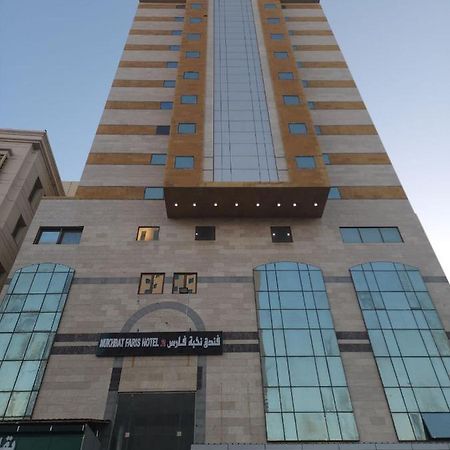 Nukhbat Faris 2 Hotel La Meca Exterior foto